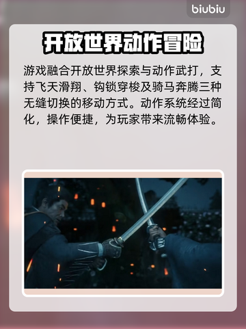 浪人崛起🔥上线日期泄露！游戏迷必看💥截图4