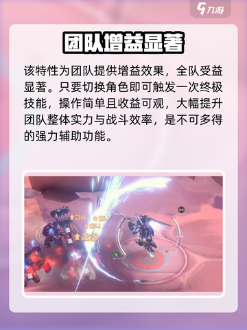 硬核机甲启示特性有哪些介绍截图3