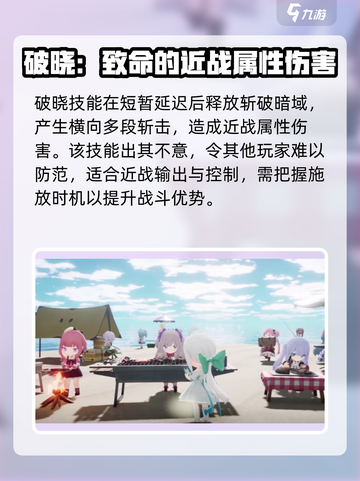 开放空间光怎么样介绍截图4