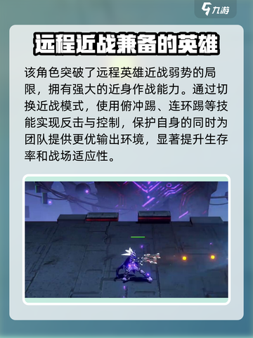 火柴人联盟3🔥暮色猎鹰：最强角色揭秘！截图4
