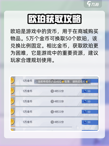 晶核手游交易系统介绍介绍截图4