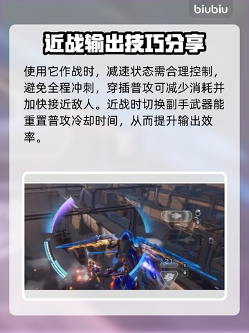 解限机黑豹🔥《黑豹》游戏终极揭秘💥截图8
