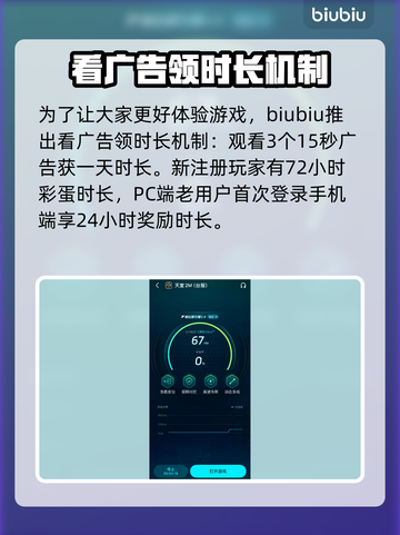 天堂2M上线日期🔥手游玩家不容错过的发售时间🎉截图4