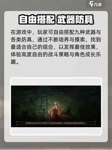《权力之望防具精通全解析💥》截图4