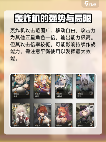 湮灭边界线10连选什么介绍截图2
