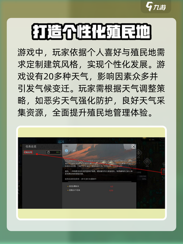 秩序新曙光🔥单机还是联机？特色全揭秘！截图4