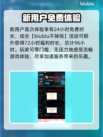 生化危机9🔥加速器推荐，玩这款游戏必备！截图4