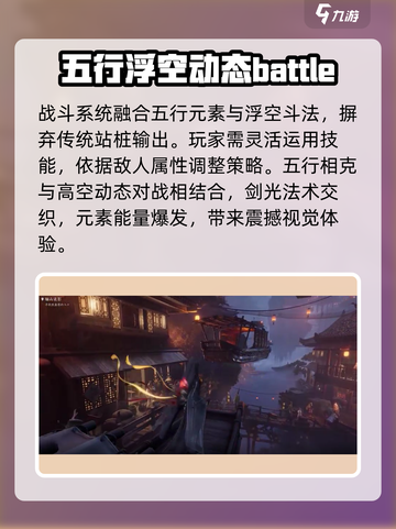 代号界是单机吗介绍截图5