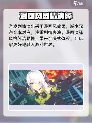 绝区零🔥画风超赞！游戏画面震撼分享🎉截图2