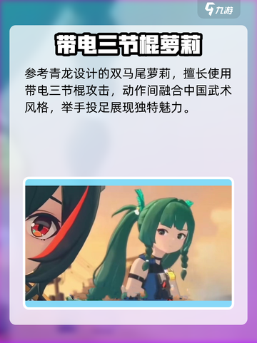 绝区零🔥五位新角色卡池大爆料不容错过！截图6