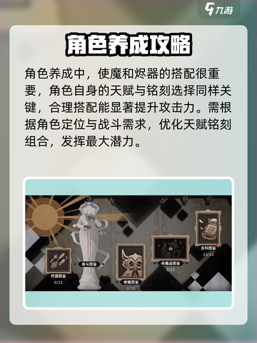 火环维吉尔怎么样介绍截图3