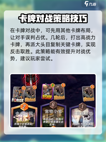 漫威终极逆转🔥大头目玩法技巧全揭秘🎉截图4