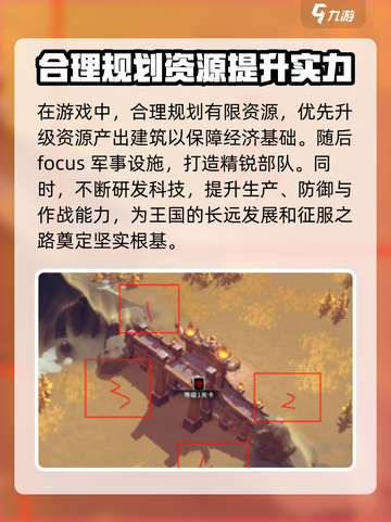 万龙觉醒压堡攻略💥技巧全解析！🎮🔥截图3