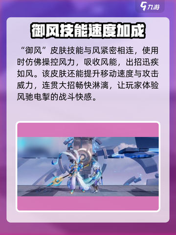 星之破晓：吕布御风抽卡价格🔥超值还是坑？截图3