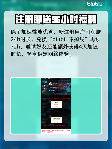 鸦卫奇旅加速器推荐🎉《游戏名称》玩家必看！截图4