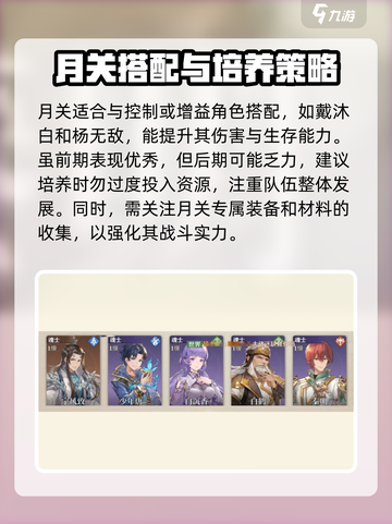 斗罗大陆：逆转时空月关强度爆表🔥快来围观👇截图4
