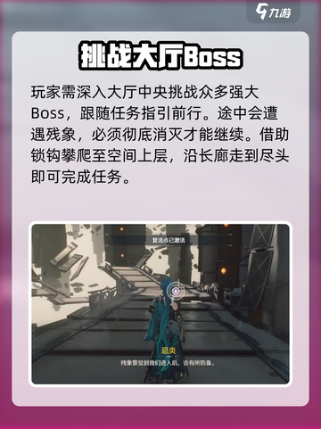 鸣潮⚡川流竞渡剧青必看！极速通关攻略来啦！截图3