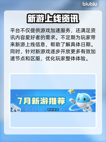 求生之路联机延迟高？加速器下载推荐⚡🎮截图5