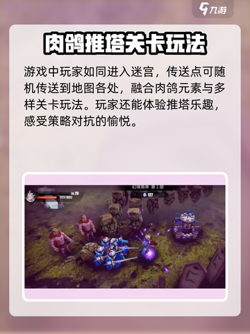 物质与魔法✨礼包码大公开！🎉兑换码大全来了！截图4
