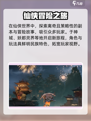 代号界竟是乙游？女性向游戏的隐藏秘密🔥截图4