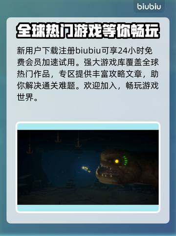 潜水员戴夫掉帧？这一招轻松解决！🎮🔥截图5