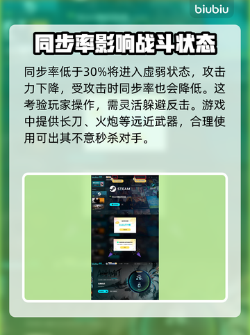 🔥无限机兵下载秘籍🔥更快更爽！🎮截图5
