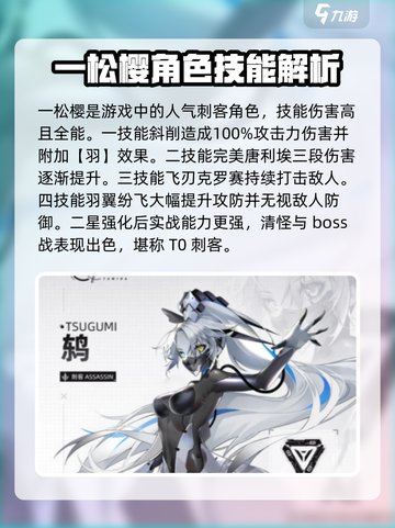 异尘达米拉刺客英雄推荐介绍截图3