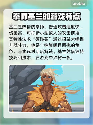 星界战士🔥角色任你选！游戏高手必看👇截图5
