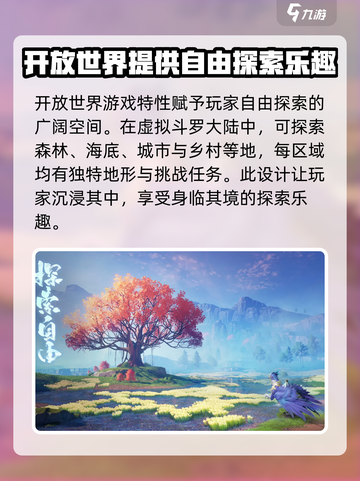 斗罗大陆诛邪传说内测时间介绍介绍截图4