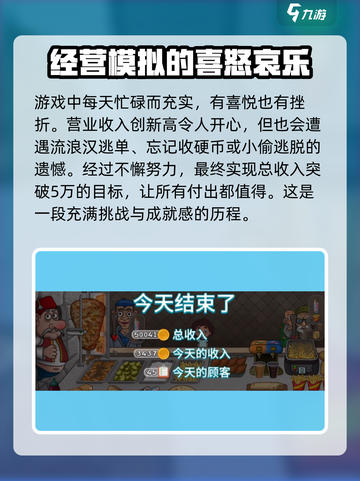沙威玛传奇通关后竟然是这样！游戏党必看👇截图2