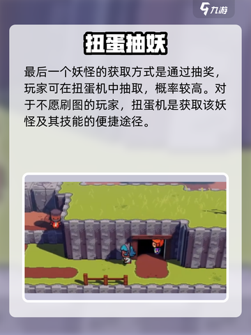 🎮磁带妖怪三芬克斯位置大揭秘！速看截图5
