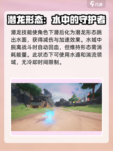 远光84凌波怎么玩介绍截图3