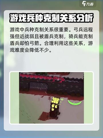 超逼真的攻城模拟器公测时间介绍介绍截图5