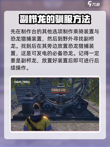 逆境重生⚡教你在游戏中轻松发电💡逆境截图4
