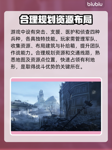 战地五闪退🔥解决方法来了，游戏党必看！截图2