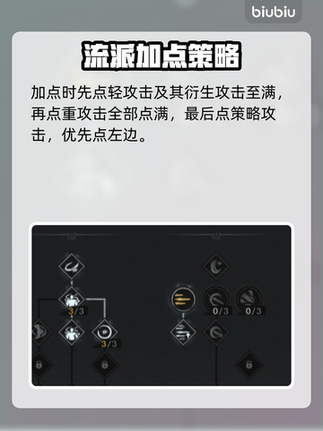 第一狂战士卡赞加点🔥DNF玩家必看💥截图4