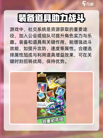《骑士冲呀》零氪玩家必看🔥不花一分钱也能玩得爽！截图3