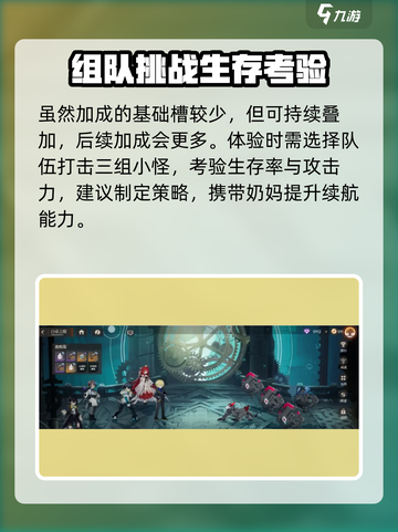 龙族卡塞尔之门白帝之隙是什么介绍截图3
