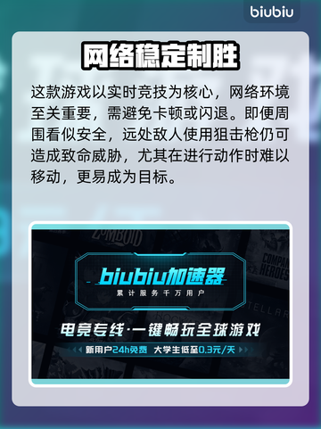 🔥 PUBG胜利之舞获取方式大揭秘！🎮截图3