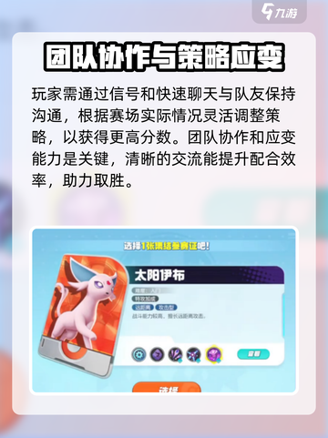 宝可梦大集结🔥上线时间曝光，速来抢先体验！截图4
