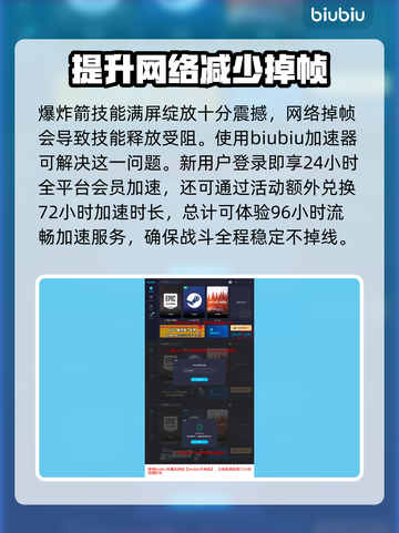 最后纪元神射手爆炸箭🔥玩法思路全解析！截图7