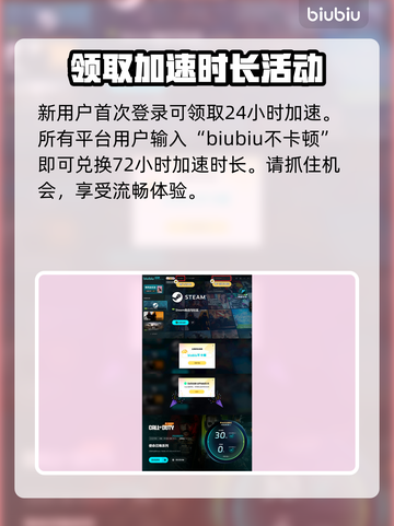 COD21第四赛季更新内容🔥掌握游戏新动向！🎮截图4