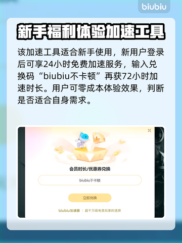 原神加速器推荐🌟让你的游戏体验畅快无比！截图4