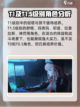 胜利女神新的希望角色大全介绍截图4