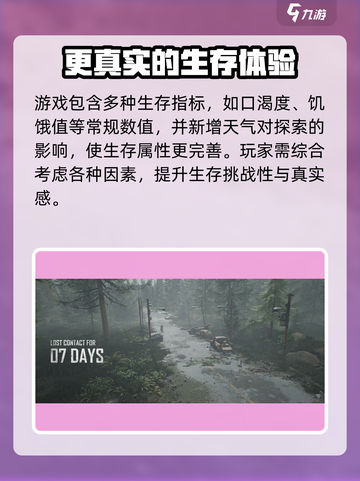 黎明觉醒口令码怎么得到介绍截图4