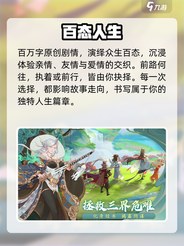 🎮西游笔绘西行端午狂欢开启！截图3