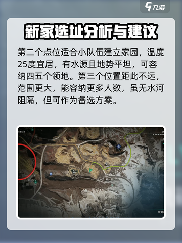 七日世界雪国人生剧本怎么玩介绍截图6