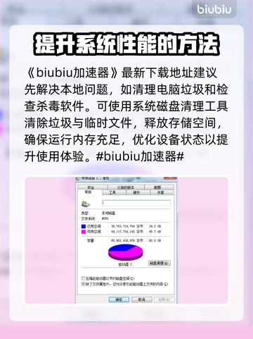 界外狂潮⚡下载慢？这些原因让你震惊！🔥截图2