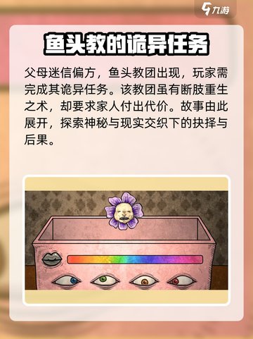 人生画廊游戏攻略介绍截图3