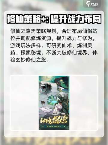 踏风行什么时候上线介绍截图3